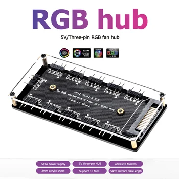 Дънна платка за разширяване на 5V 3PIN ARGB RGB Hub 1 Control 10 Дистрибутор Shenguang Sync RGB Вентилатор за Управление на осветлението Компютърни Аксесоари