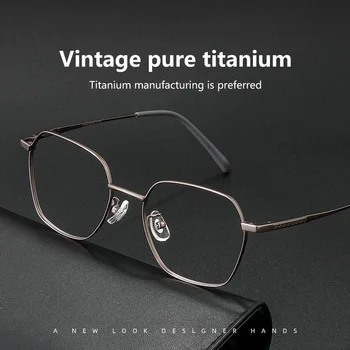 2022 Рамки за очила от чист титан, мъжки ретро полигональные рамки за очила по рецепта, Женски оптични очила за късогледство