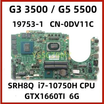 19753-1 i7-10750H ЗА dell G3 15 3500 G5 5500 Nvidia GTX 1660 Ti дънна Платка на лаптоп CN-0DV11C 0DV11C DV11C дънната Платка