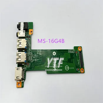 Оригиналът е за MSI FX603 USB Audio HIMI HD Small Board MS-16G4B версия 1.1 напълно тествана в ред