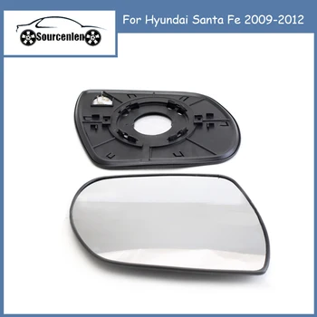 Огледало с автоматично подгряване за Hyundai Santa Fe 2009-2012 Обектив огледала за обратно виждане обектив заден ход автомобилно и огледално стъкло с подгряване