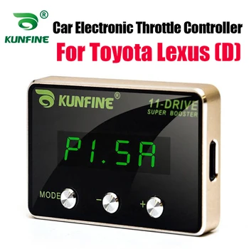 Авто електронен контролер на педала на газта състезателни ускорител Мощен бустер за Toyota, Lexus (D) резервни Части за тунинг Аксесоари