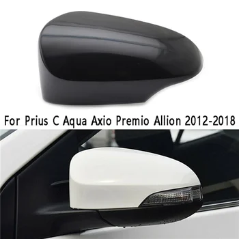 Страничното огледало на Вратата на Колата, капак, Огледала за обратно виждане, огледално покритие за Toyota Prius C Aqua Axio Premio Allion 2012-2018