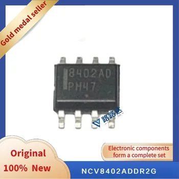 NCV8402ADDR2G SOP8 Нов оригинален интегриран чип