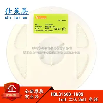 200 бр 0603 SMT индуктивност 1nh +/ - 0,3 nh висока честота на HBLS1608-1n0s