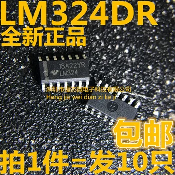 100% чисто Нов оригинален лидер в продажбите LM324 СОП-14 LM324DR