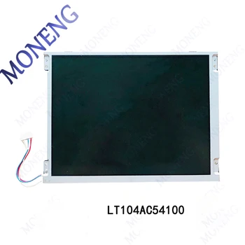 LT104AC54100 LT104AC54200 Оригиналната 10,4-инчов пластинчатая LCD панел 640*480