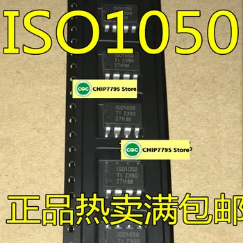 Нов драйверный приемник ISO1050DUBR IS01050 и радиостанцията СОП-8 се продават добре