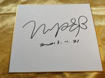 Пощенска картичка Шикиши с автограф Хан Хеджу, художествена дъска 27*24 см, събиране на подаръци K-POP 092021