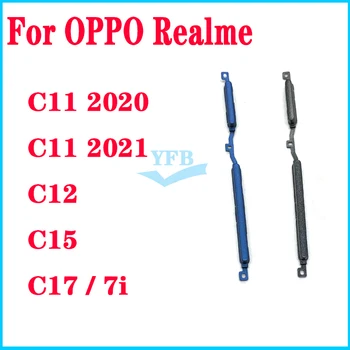 За OPPO Realme C11 C12 C15 C17 7i 2020 2021 Включване и Изключване на Увеличение на Намаляване на силата на звука Страничният бутон Ключ Резервни Части