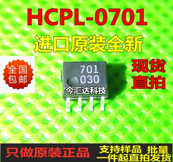 Ново и оригинално 100% в наличност HCPL-0701-500E SOP8701