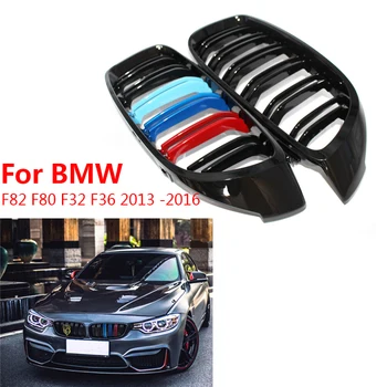 1 чифт Гланц/Мат Черен-M Цвят Предна Решетка с двойна каишка М4 е В Спортен Стил Скара за BMW F32 F36 F80 F82 2013-2016
