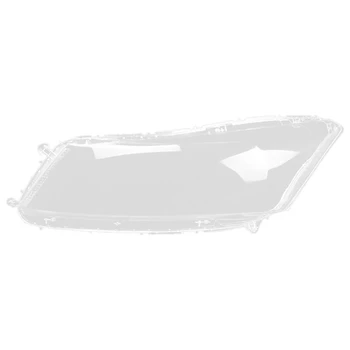 Лампа за лявата фаровете на колата, прозрачна капачка за обектива, капачка фарове за Accord 2008-2013