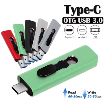 Гореща продажба OTG USB Флаш памет Type C Флаш памет 512 GB 256 GB 128 GB 64 GB USB устройство 3,0 Стик за устройства с Type-C, бизнес подаръци