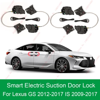Интелигентен Автоматичен електрически смукателна система за заключване на вратите за Lexus GS 2006-2017 IS 2009-2017 Автоматично меко затваряне на вратата на колата Super Silence вратата