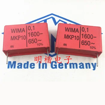 Безплатна доставка на 2 бр./5 бр. WIMA Германия кондензатор MKP10 1600V0.1UF 1600V104 100NF P = 27,5 мм