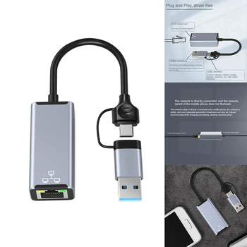 Жичен мрежова карта USB Type C до RJ-45, високоскоростен адаптер за USB 3.0 към Ethernet за преносими PC мрежова карта