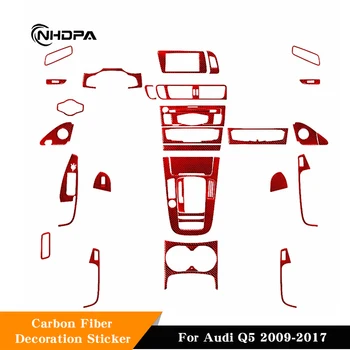 Автомобилна Хастар От Въглеродни Влакна Червен Цвят За Audi Q5 2009-2017, Пълен Комплект Резервни Части, Декоративни Стикери За Интериора, Аксесоари