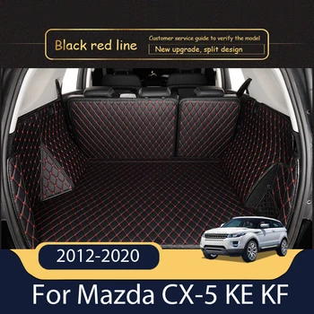 Багажника, кожена подплата, авто подложка за багажника, килим на пода, мръсотия за Mazda CX-5 KE KF 2012-2020