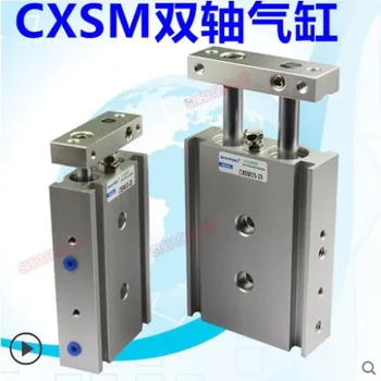 CXSM20*30 CXSM20*50 CXSM20*75 Двухосный цилиндър двухштоковый цилиндър, тип SMC Серия CXSM CXSM20-30 CXSM20-50 CXSM20-75