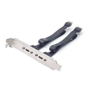 USB конектор 3.1 на предния панел тип E с жак-жак тип C, кабел за разширяване на дънната платка, кабели за прехвърляне на