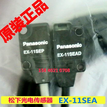 EX-11SEA включва EX-11SEP и EX-11SEAD чисто нова оригинална опаковка