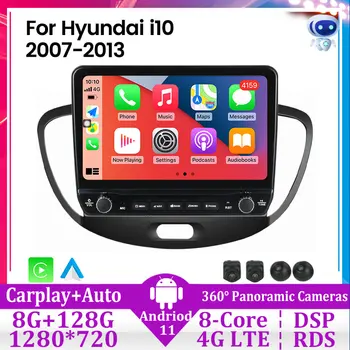 IPS 8 + 128 Г Android 11 4G LTE Авто Радио Мултимедиен аудио плейър GPS Навигация на Видео за Hyundai I10 2007-2013 Carplay AUTO BT